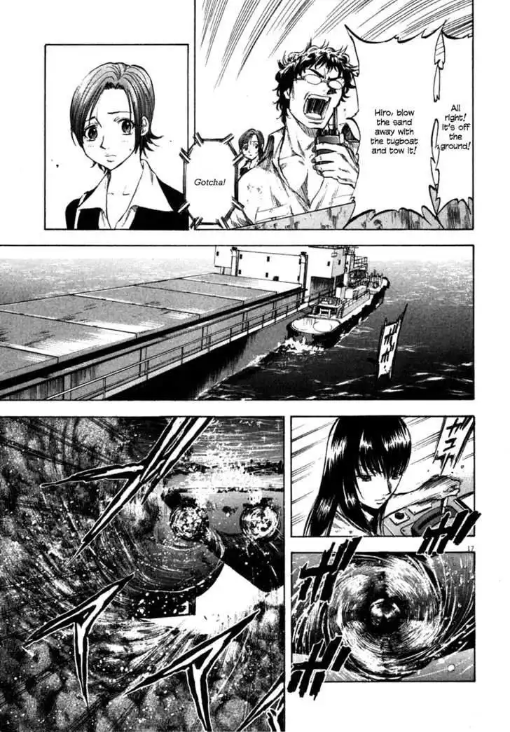 Waga Na wa Umishi Chapter 90 17